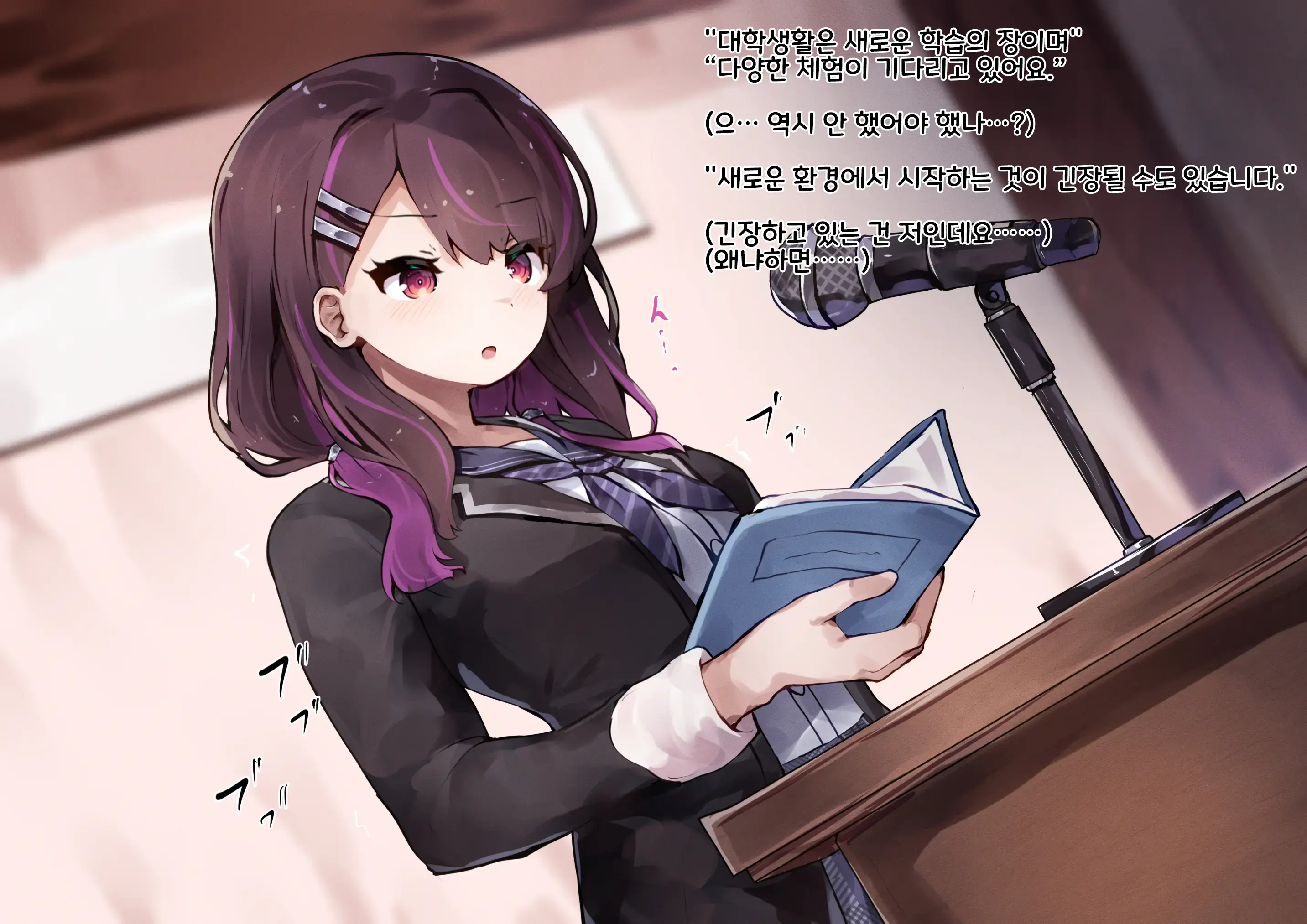 Shoujo No Himitsu Wa Fuku No Naka -Kakureta Asobi De Ookiku Nobichau Ecchi Na Oppai- | 소녀의 비밀은 옷의 안에 -숨겨진 장난감으로 크게 늘어나는 야한 가슴-